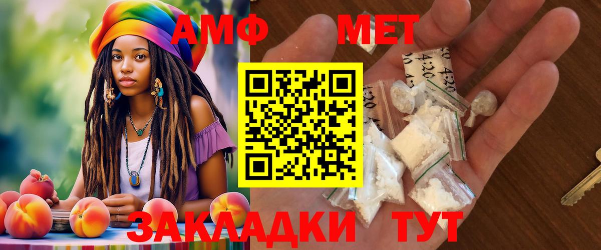 Амфетамин Premium Гудермес