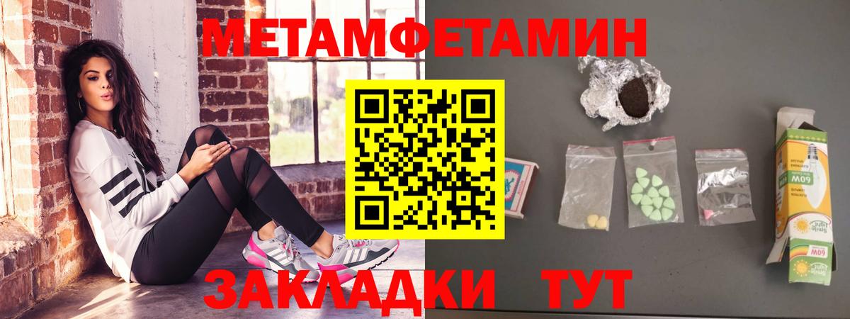 Гудермес  АМФЕТАМИН  Вход с VPN  Amphetamine 97% 