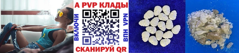 купить наркоту  Гудермес  гидра как войти  А ПВП мука 