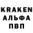 Codein напиток Lean (лин) Alexey Usoltsev