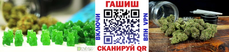 Еда ТГК конопля  где найти наркотики  Гудермес 
