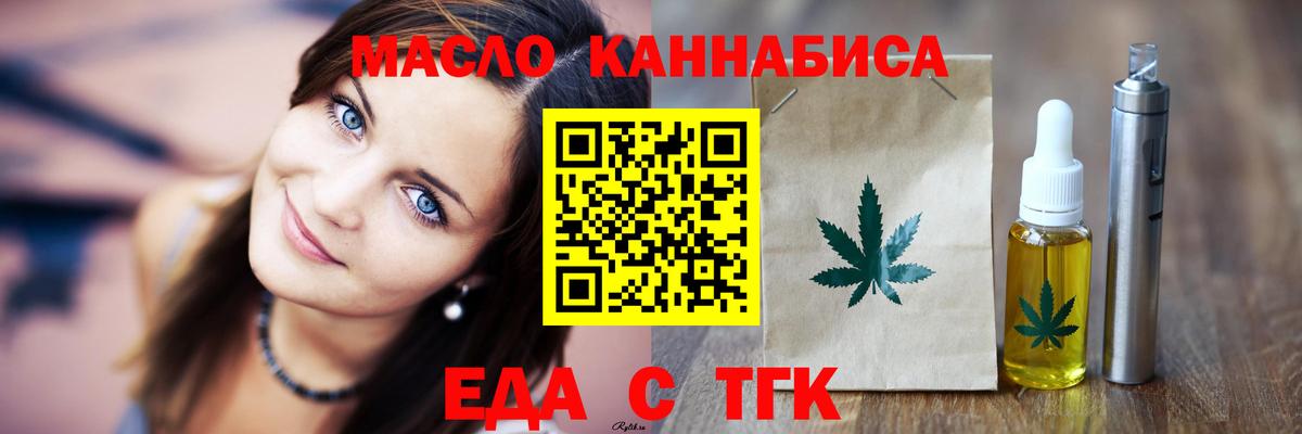 Canna-Cookies марихуана Гудермес