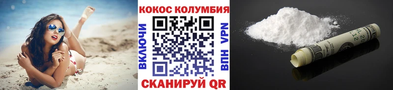Кокаин Колумбийский  omg вход  Гудермес  где найти наркотики 