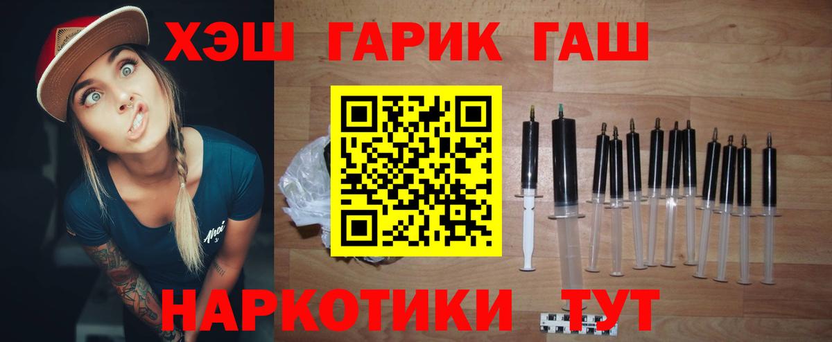 Гашиш VHQ Гудермес