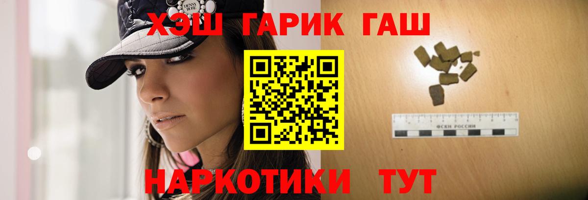 Гашиш Изолятор  Вход с VPN  Гудермес  ГАШ hashish 