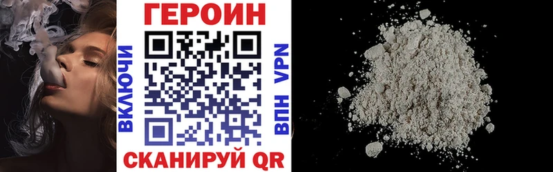 ГЕРОИН герыч  закладка  Гудермес 