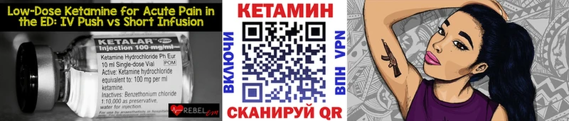 Кетамин VHQ  Гудермес 