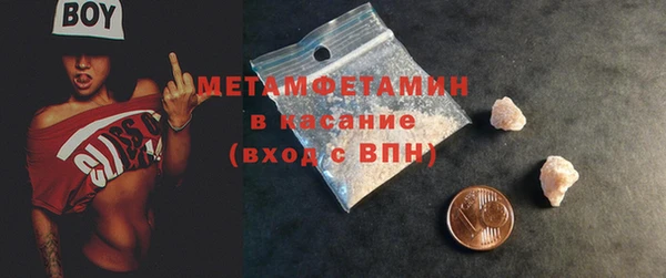первитин Беломорск