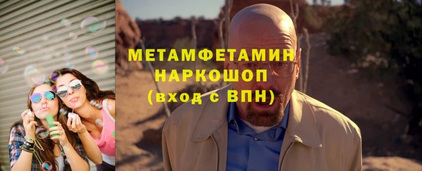 МДМА Белоозёрский