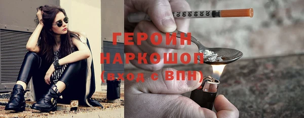 первитин Беломорск