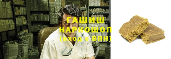 первитин Беломорск