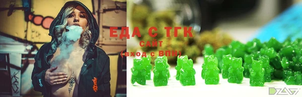 ГАЛЛЮЦИНОГЕННЫЕ ГРИБЫ Белокуриха