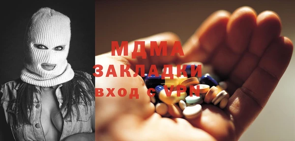 МДМА Белоозёрский