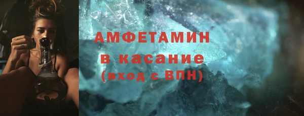 первитин Беломорск