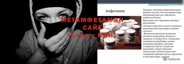 первитин Беломорск