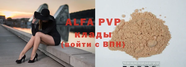 первитин Беломорск