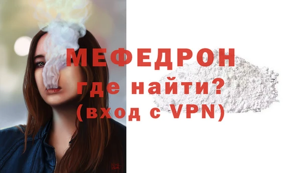 первитин Беломорск