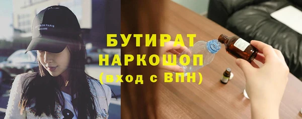 первитин Беломорск