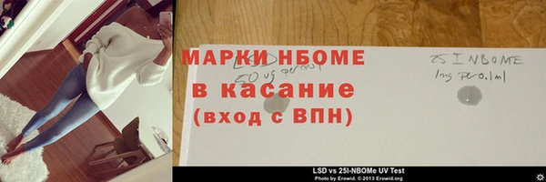 МДМА Белоозёрский