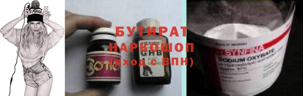 первитин Беломорск