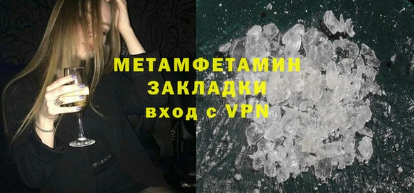 МДМА Белоозёрский