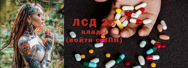 первитин Беломорск