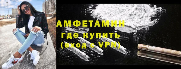 первитин Беломорск
