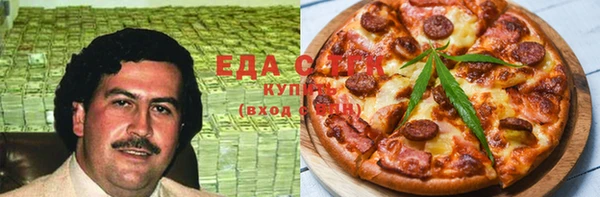 ГАЛЛЮЦИНОГЕННЫЕ ГРИБЫ Белокуриха