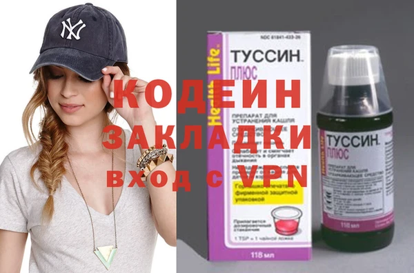 ГАЛЛЮЦИНОГЕННЫЕ ГРИБЫ Белокуриха