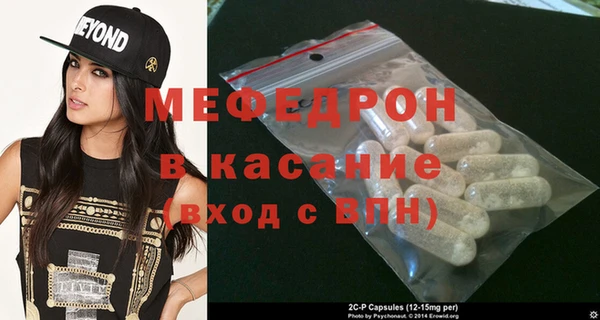 МДМА Белоозёрский