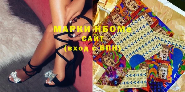 МДМА Белоозёрский