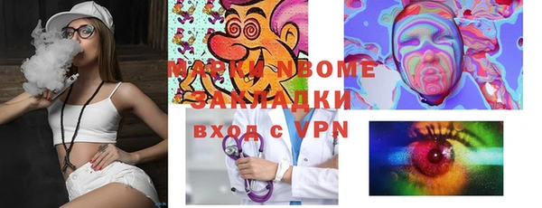 ГАЛЛЮЦИНОГЕННЫЕ ГРИБЫ Белокуриха