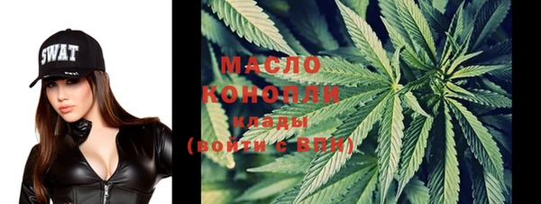 МДМА Белоозёрский