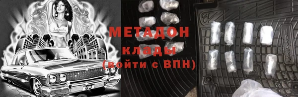 первитин Беломорск