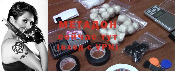 первитин Беломорск