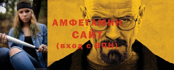 МДМА Белоозёрский