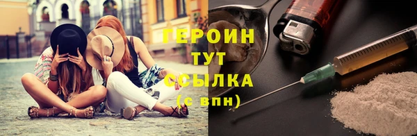 первитин Беломорск