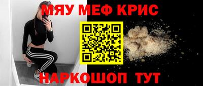 MDMA Лесосибирск