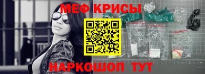 амф Сосновоборск