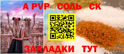 MDMA Лесосибирск