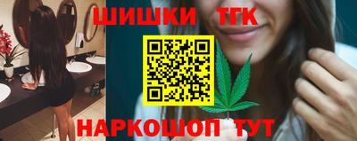 мефедрон Ливны