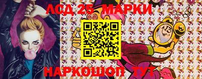 мефедрон Ливны