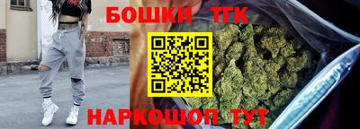 мефедрон Ливны