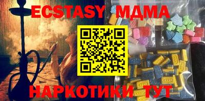 MDMA Лесосибирск