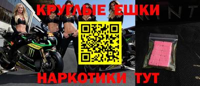 мефедрон Ливны