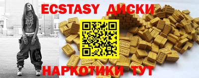 MDMA Лесосибирск