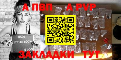 мефедрон Ливны