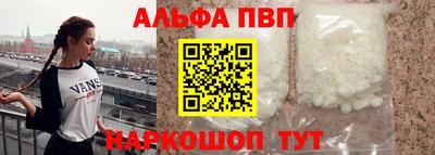 мефедрон Ливны