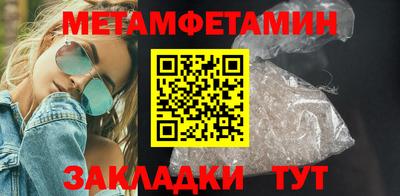мефедрон Ливны