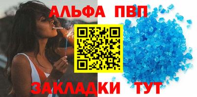 мефедрон Ливны
